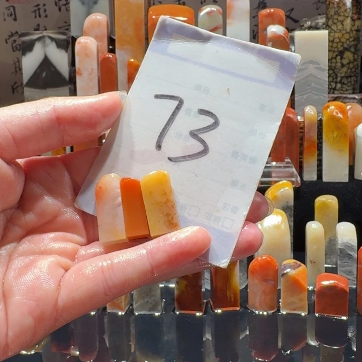 寿山石精品寿山石印章