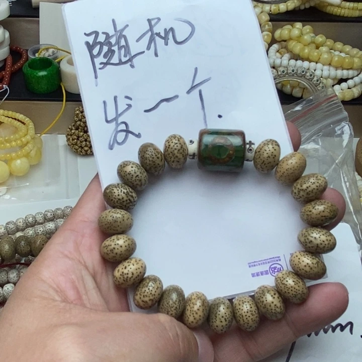 星月菩提手串特价处理