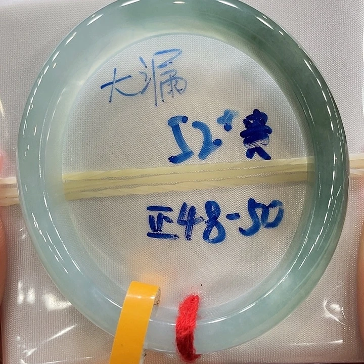 翡翠手镯未镶嵌翡翠手镯