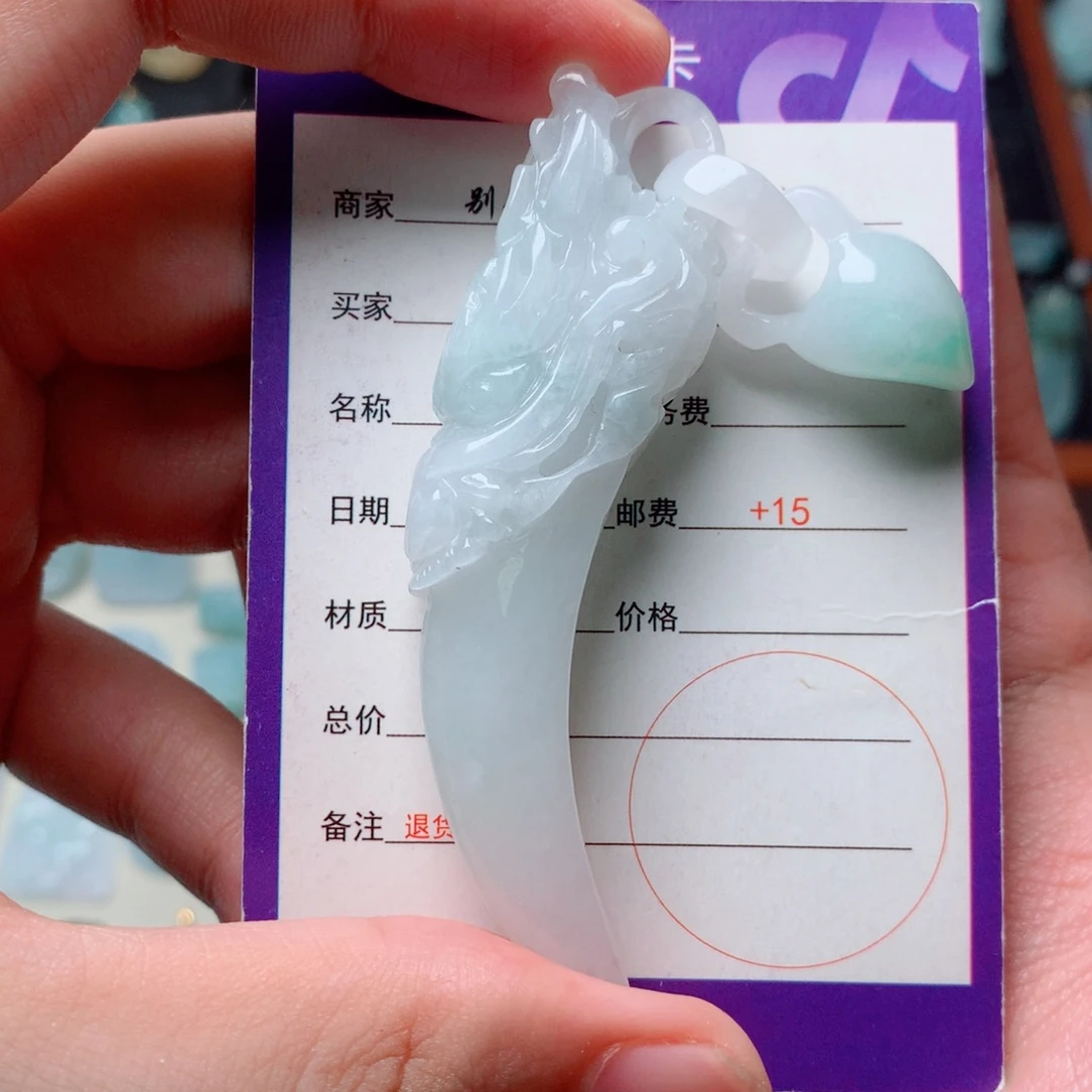 颈饰未镶嵌翡翠精工龙牙