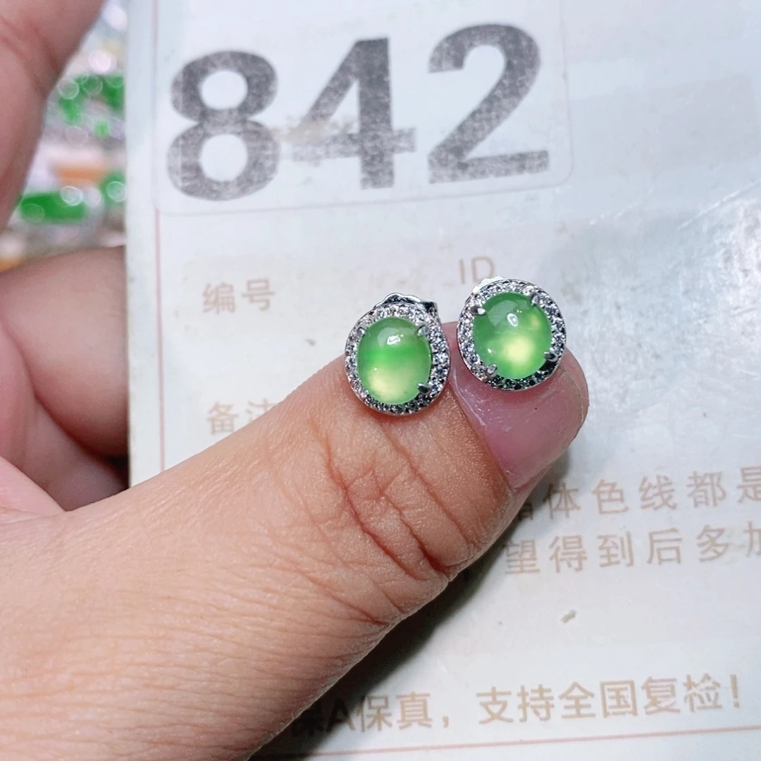 【闪购商品】未镶嵌挂件翡翠裸石