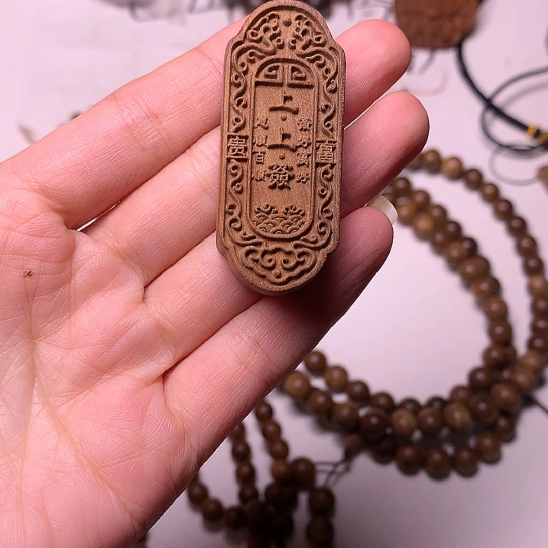 【闪购商品】檀香木手串/手链檀香上上签