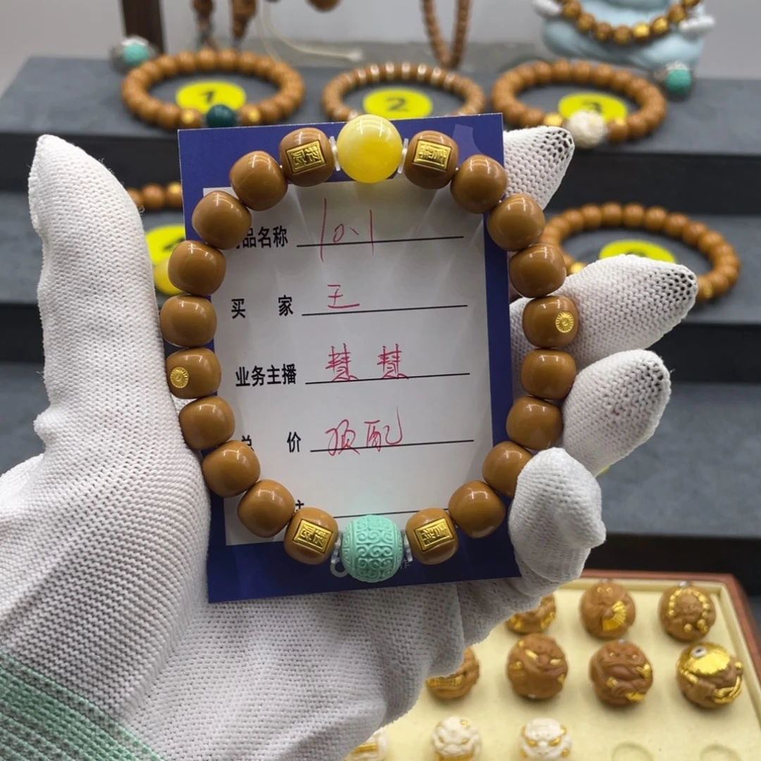 王***棉手串猴头核桃猴头