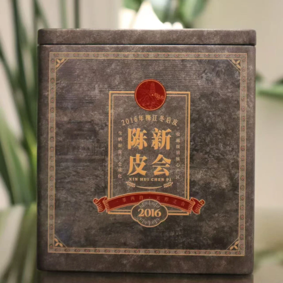 进店必拍2016年梅江陈皮