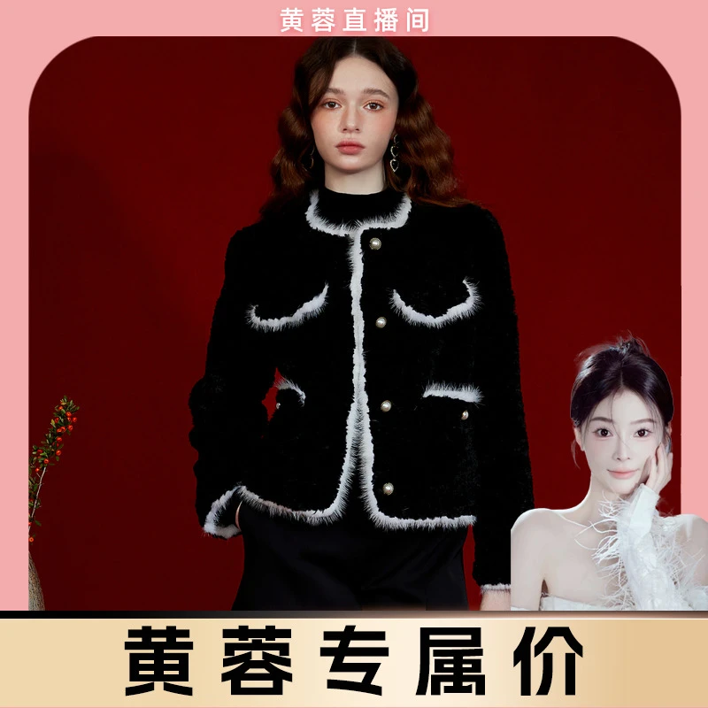 人造皮草 【黄蓉推荐】Caroline卡洛琳冬季新款黑色短款小香风外套