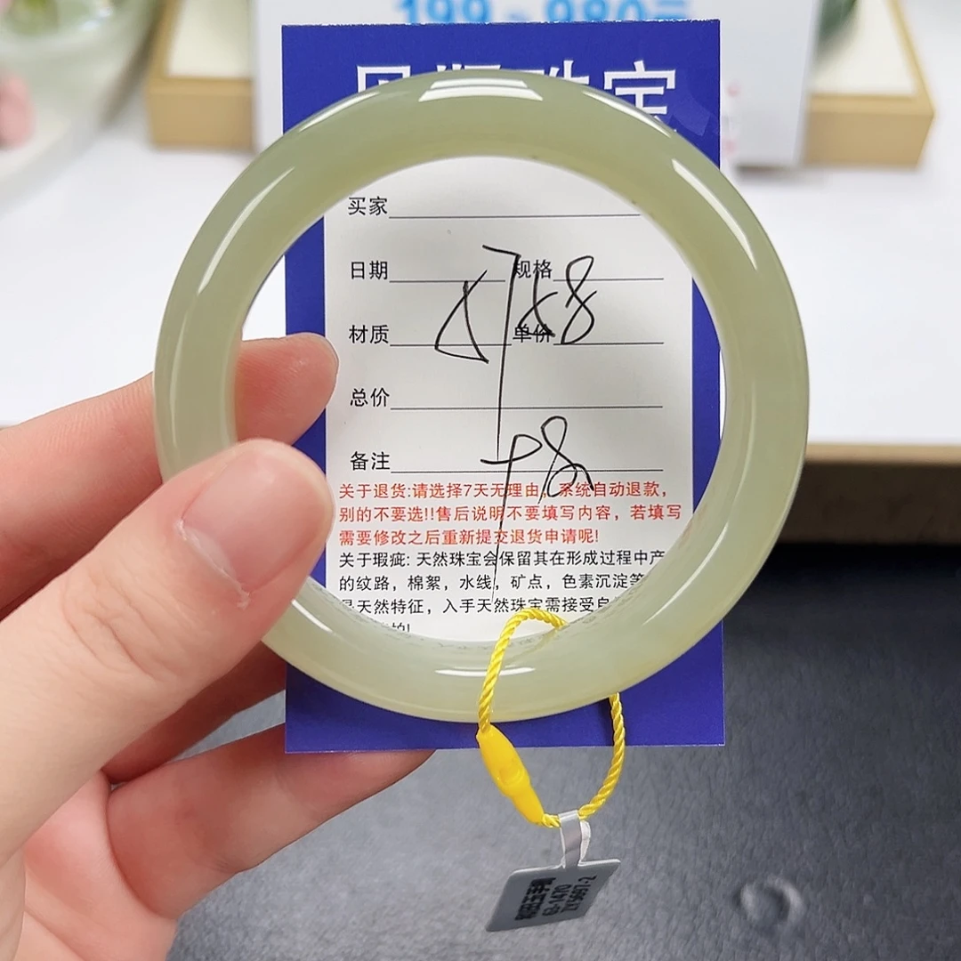 和田玉未镶嵌手镯