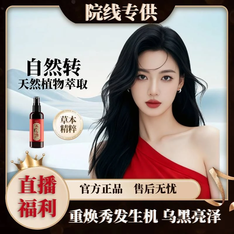 CccccZ7982【拍一发二】洗发护发-鲸-桦