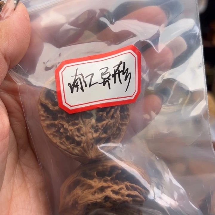 东***社吊坠文玩核桃南疆异形