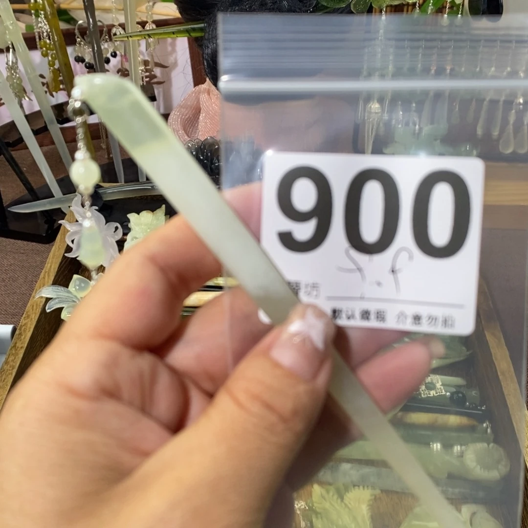 蛇纹石玉未镶嵌玉簪N****?