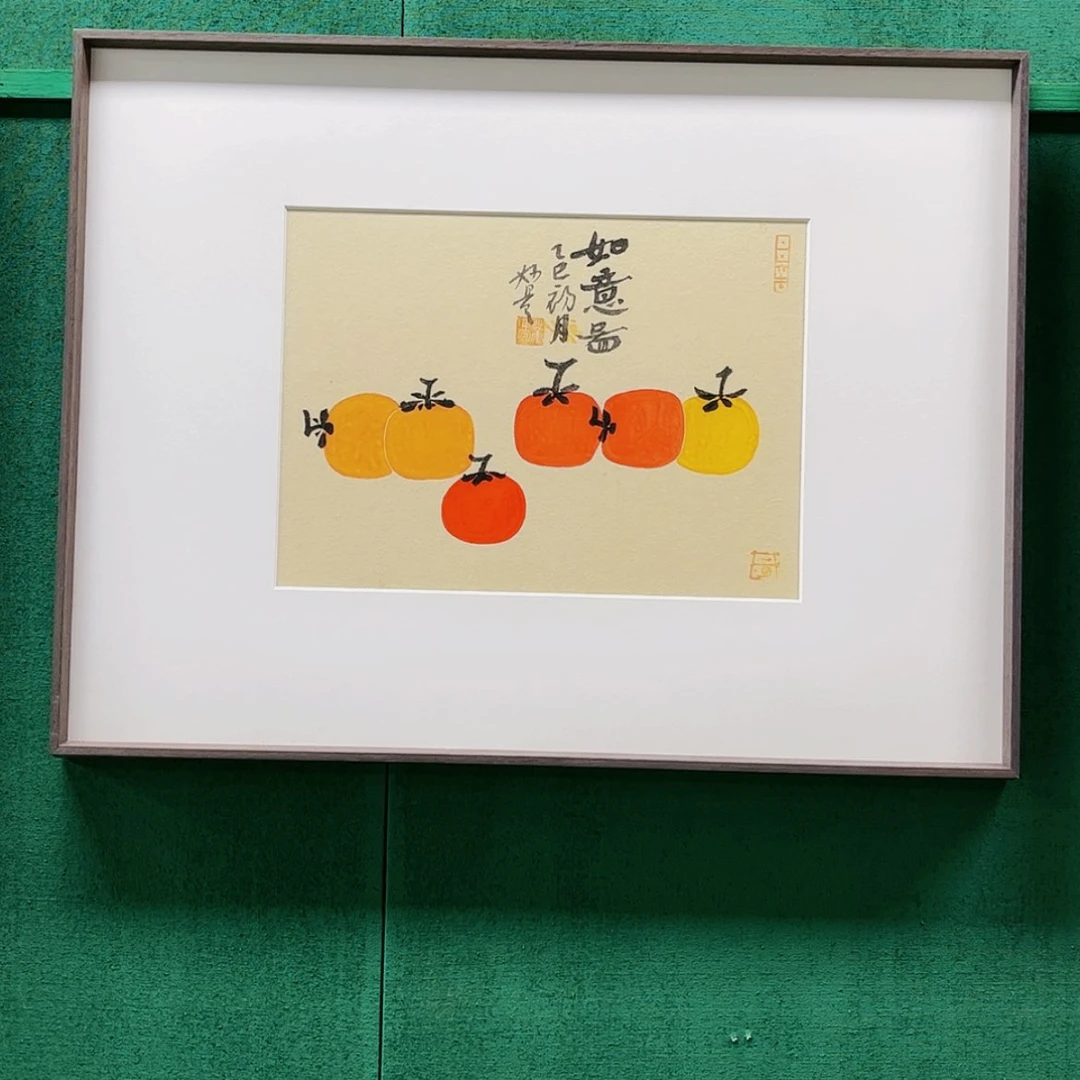 【闪购商品】国画董亮带框精装裱