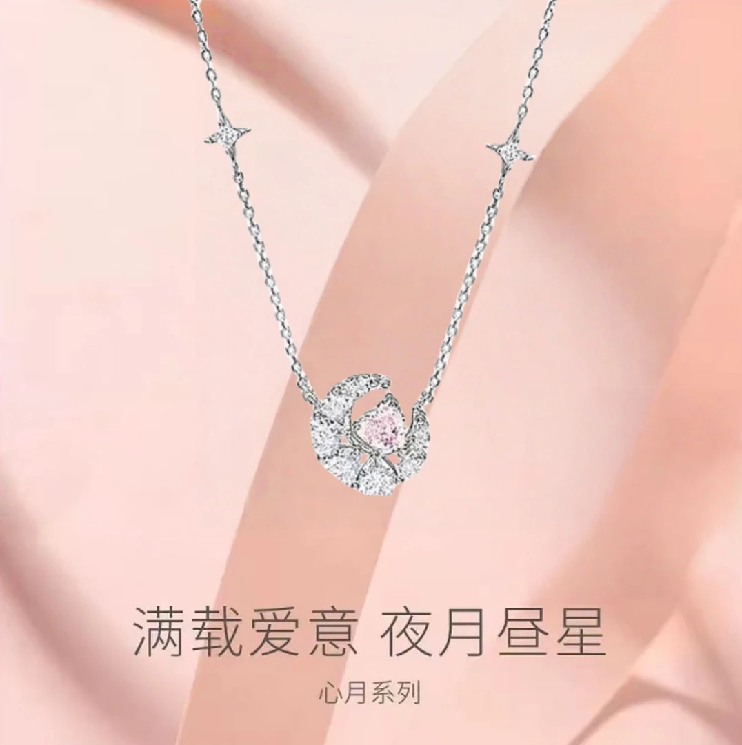 坠链均925银 范家幻梦心月项链女925银气质轻奢小众高级感送女友