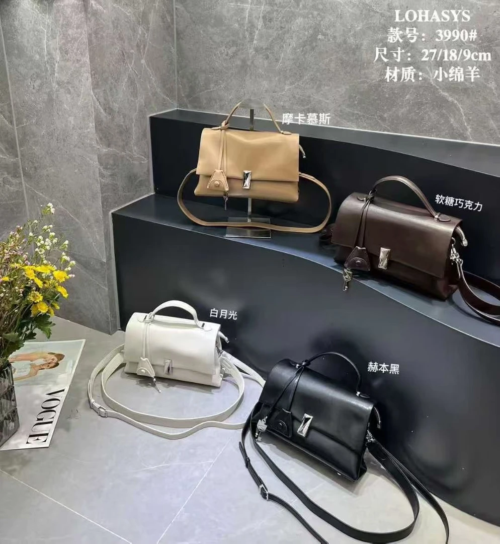 【喜欢·悦己】高级感休闲简约锁扣包3990#