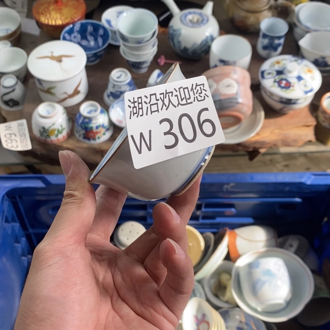 遥***远瓷器口，瓷器瓷器的时候