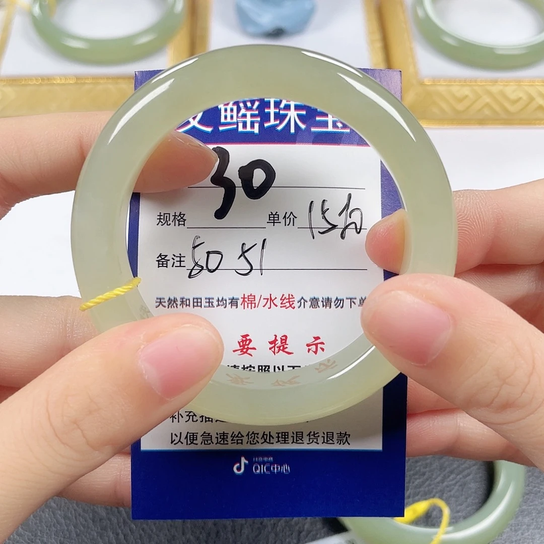 未镶嵌手镯和田玉