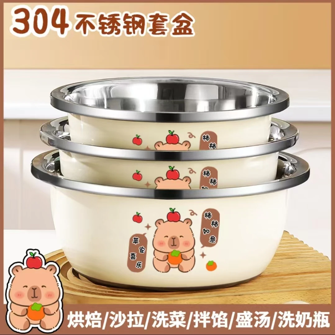【拍一发三】卡皮巴拉不锈钢盆家用厨房料理洗菜盆和面揉面盆