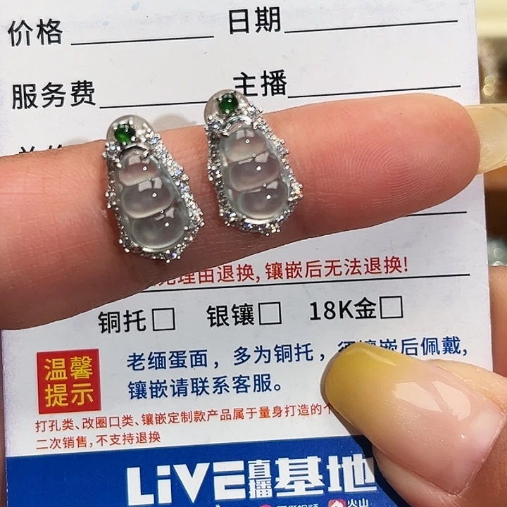 翡翠银S925镶嵌戒指缅甸天然A货翡翠耳钉