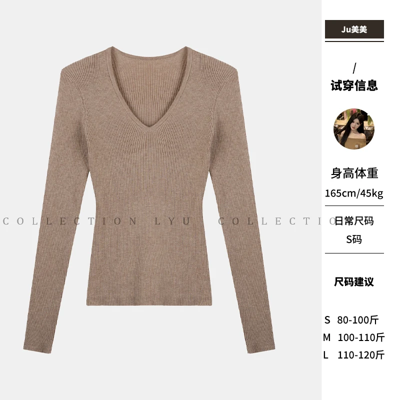 ju美美 ●【高品控羊毛内搭】气质百搭V领修身长袖上衣JJQ4ZZS5124
