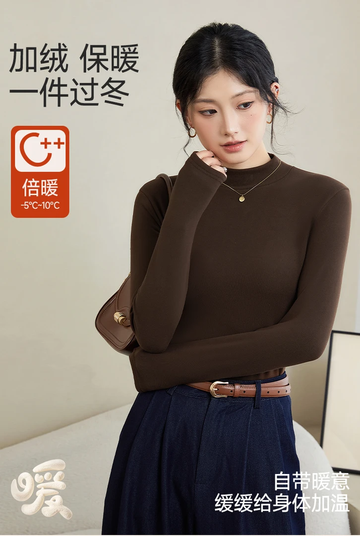 【二哥专属】新氧绒中领打底衫