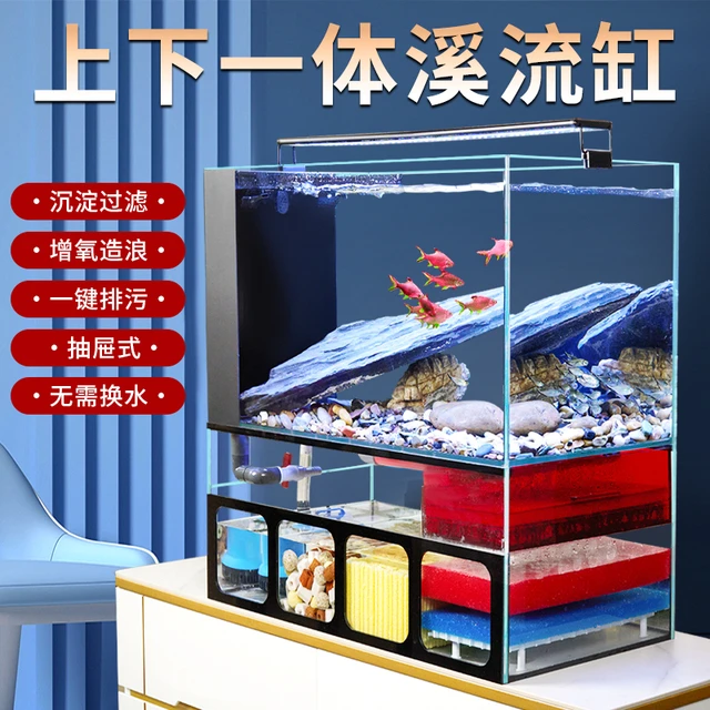客厅小型鱼缸带过滤金鱼缸底滤一体水族箱桌面小鱼缸超白玻璃龟缸