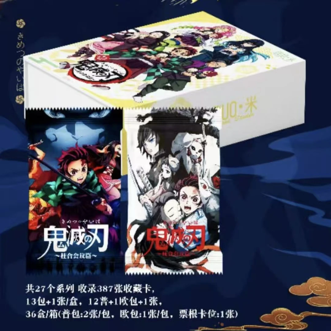 【四小只吃盒】duo卡 鬼灭之刃 国产二创 收藏卡牌（代拆）
