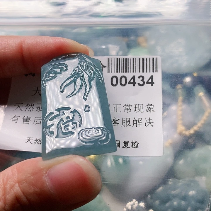 颈饰未镶嵌翡翠434