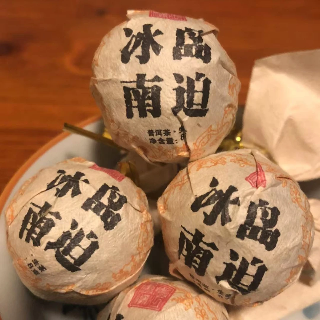 2024冰岛南迫古树龙珠8克/颗