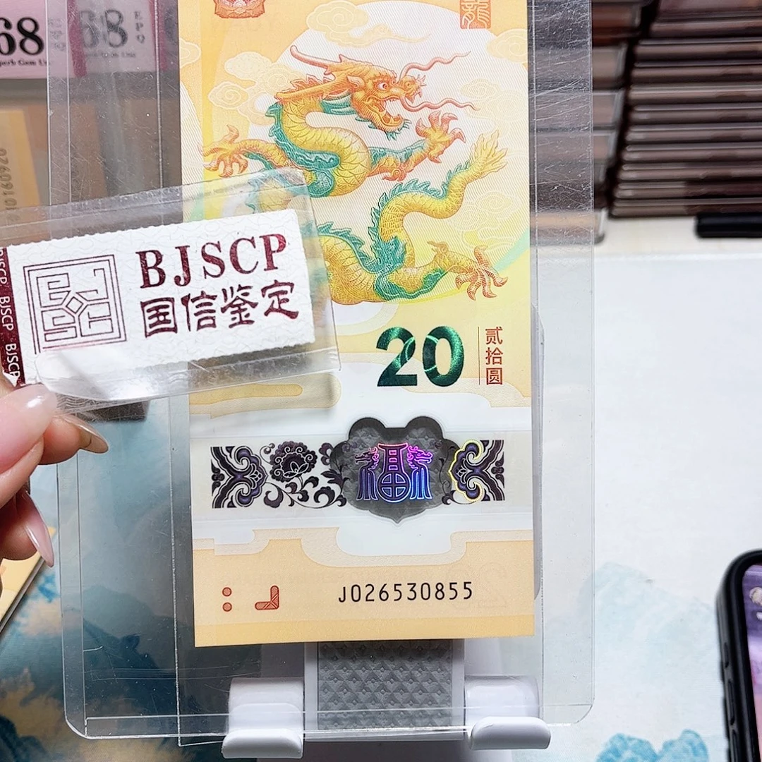 塑料026530855。。。。。。。