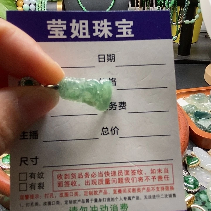 颈饰合金翡翠冰佛吊坠
