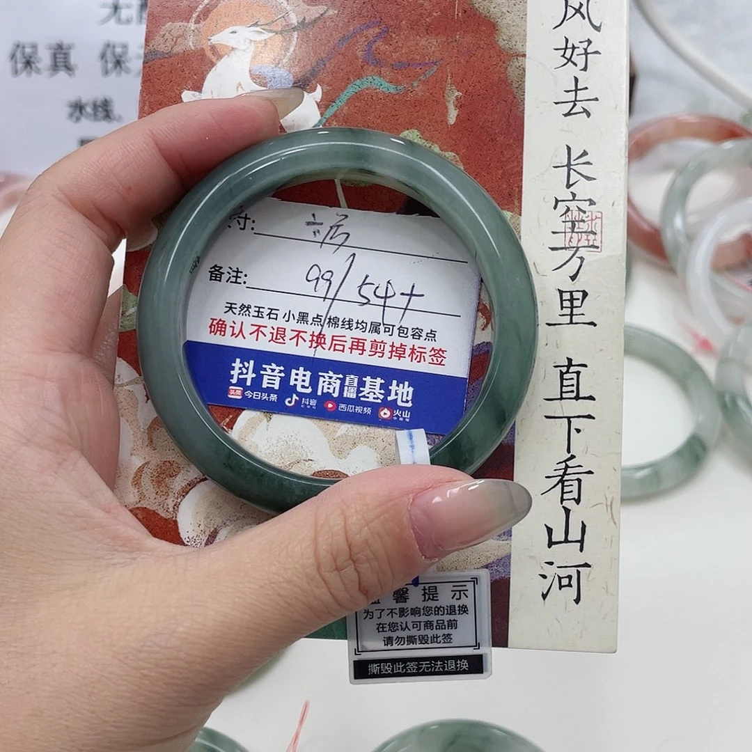 石英质玉未镶嵌手镯