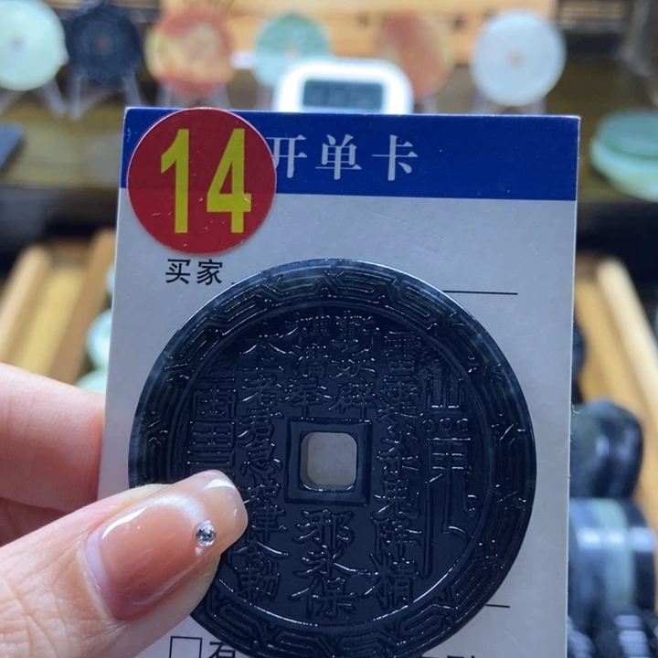 蛇纹石玉挂件未镶嵌对***?