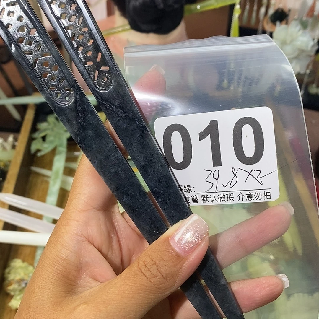 洛***衿蛇纹石玉未镶嵌发饰