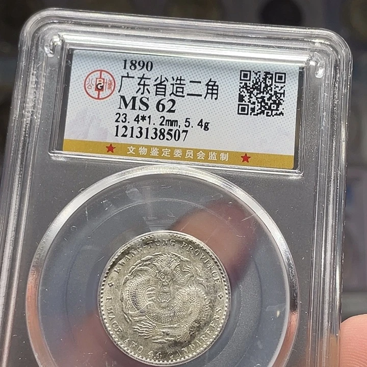 丅***K银如图所说的是一