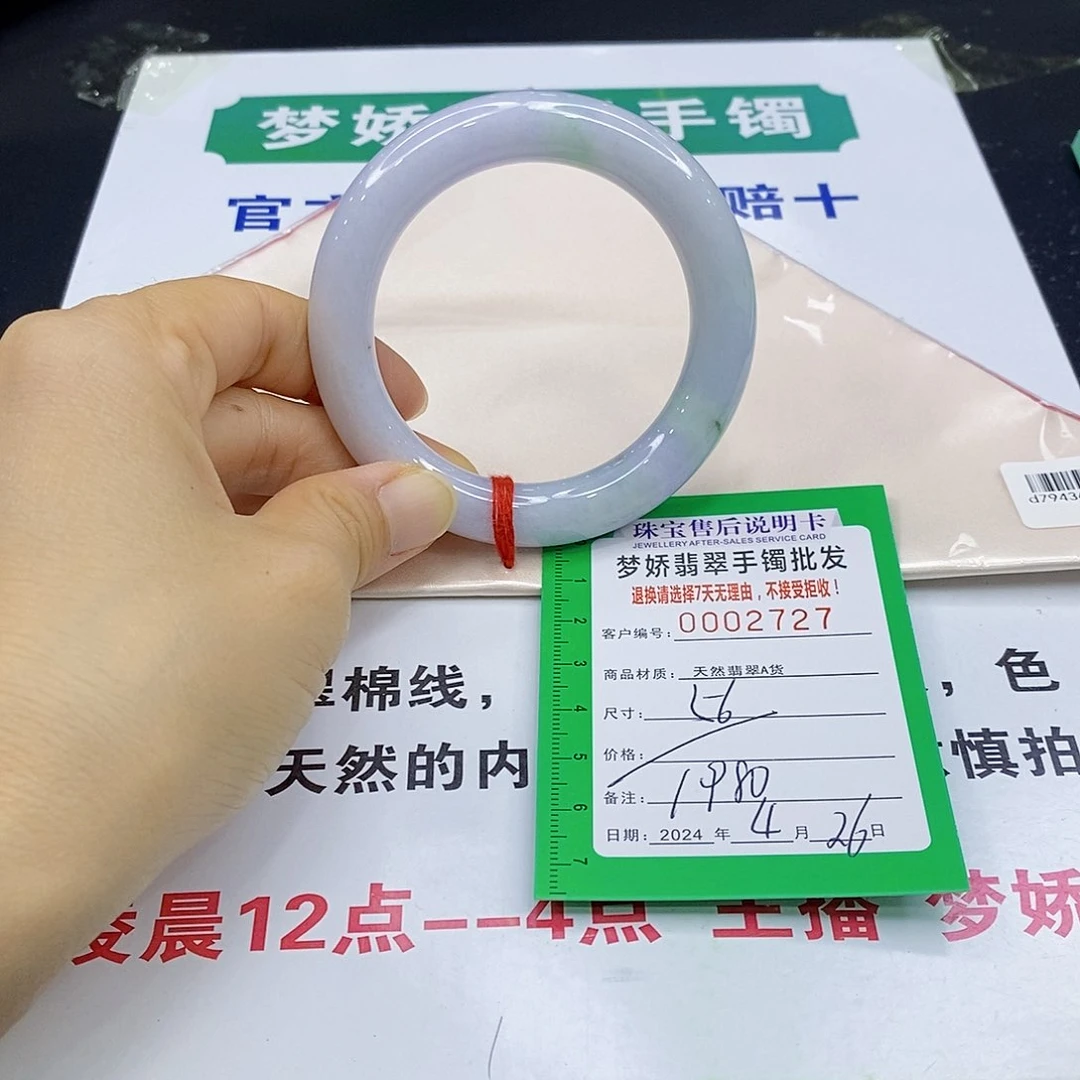 翡翠手镯未镶嵌翡翠手镯