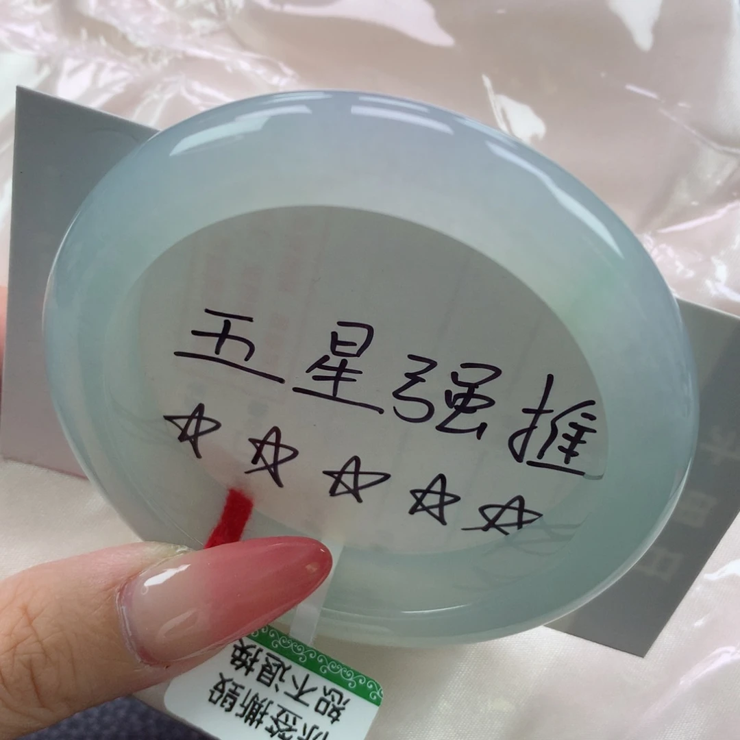 未镶嵌手镯翡翠缅甸天然翡翠A货55.7