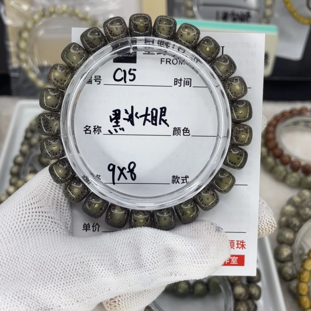 手串星月菩提不**?黑冰大眼c15