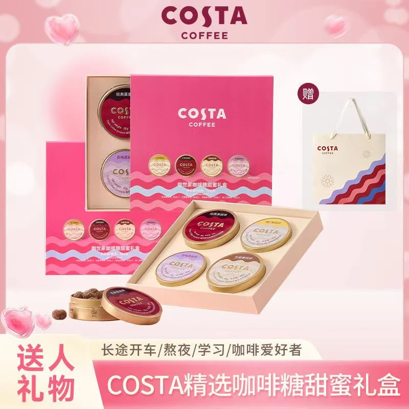 Costa 咖啡糖甜蜜礼盒精致包装送闺蜜送人必备开车工作犯困必备货