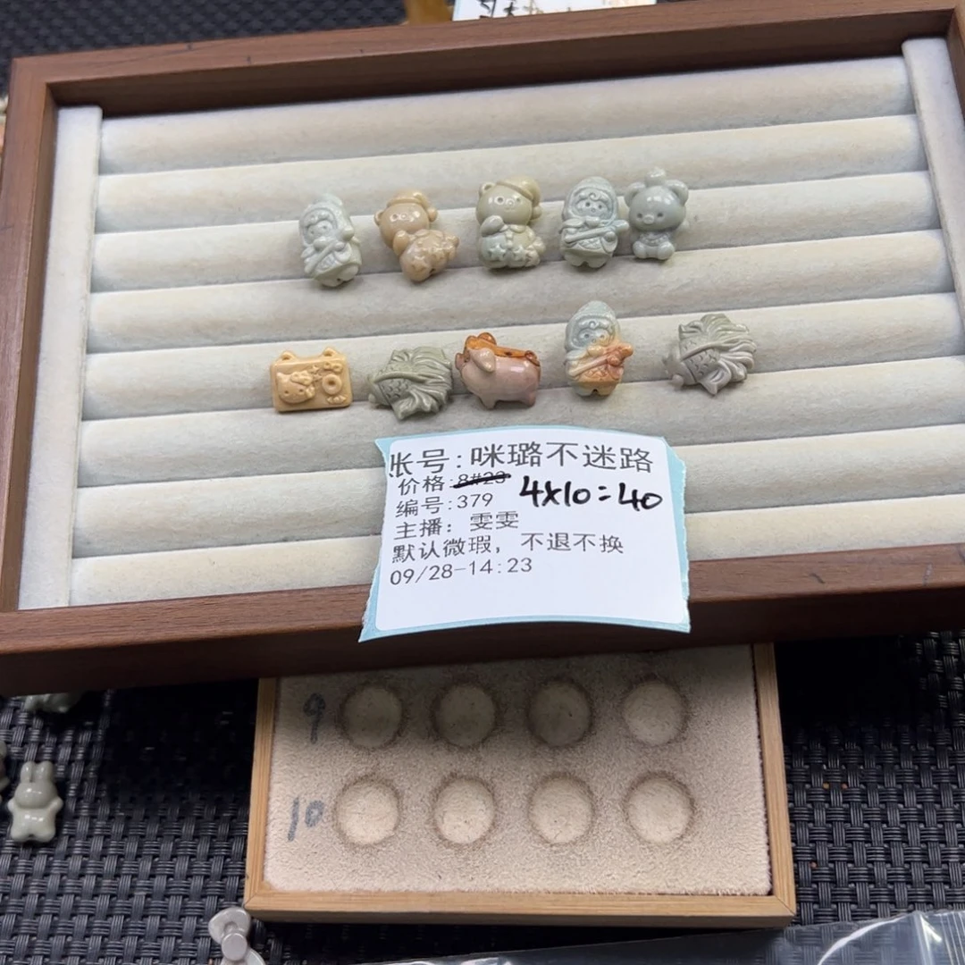 咪***路石英质玉未镶嵌珠宝半成品
