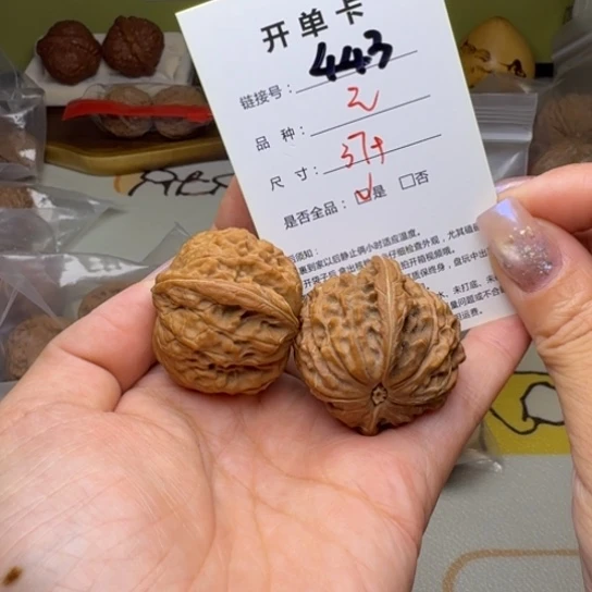 文玩核桃吊坠核桃443