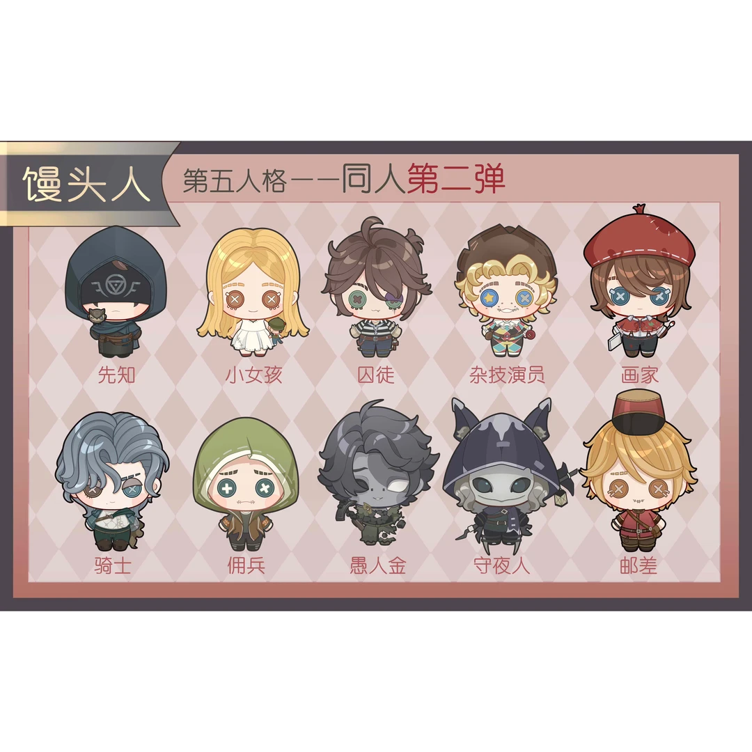 【拆盒】同人周边 馒头人系列 坐坐人系列盲盒团子吱吱直播间代拆