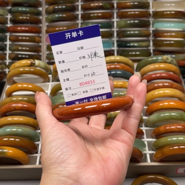 一***。蛇纹石玉未镶嵌手镯
