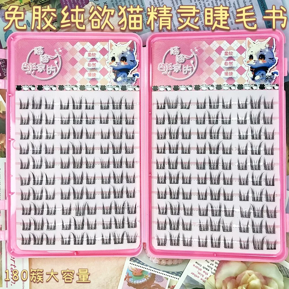 新款免胶纯欲猫精灵芭比漫画眼懒人自然仿真新手入门大容量睫毛书