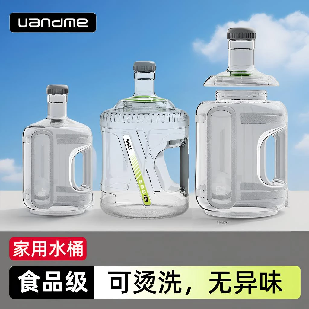 家用PC食品级饮水机茶吧机专用可拆洗小区水桶水桶储水桶