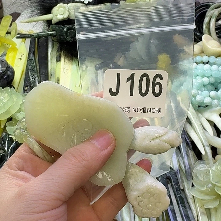 妞***妞蛇纹石玉合金发饰