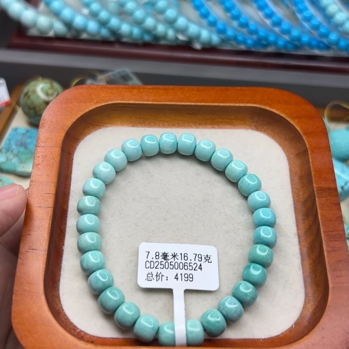 未镶嵌绿松石手链