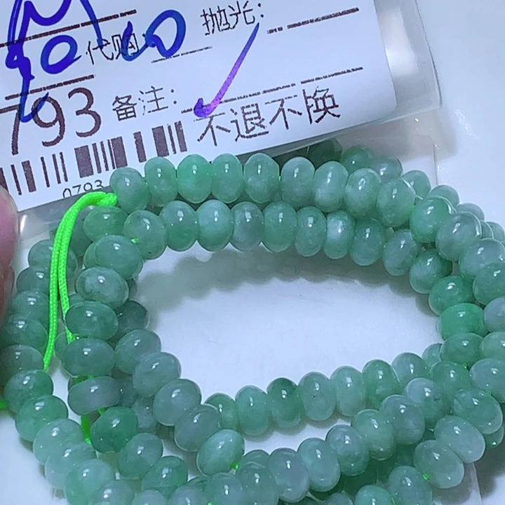 *****未镶嵌挂件翡翠想