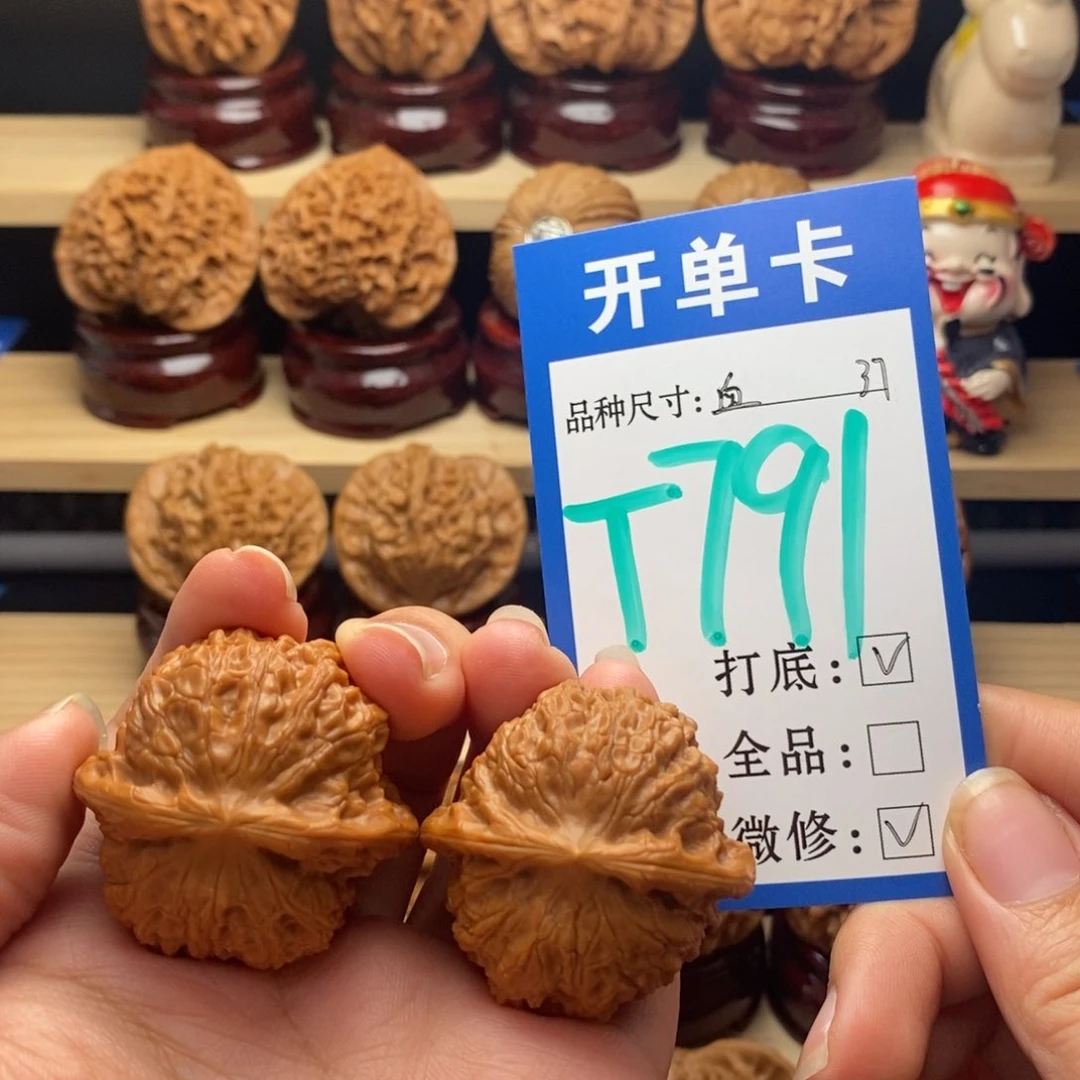 吊坠文玩核桃血麒麟37