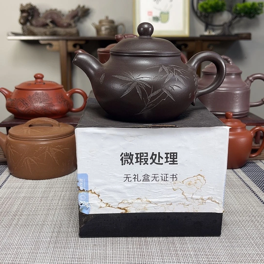 小***伦茶壶紫砂微瑕处理