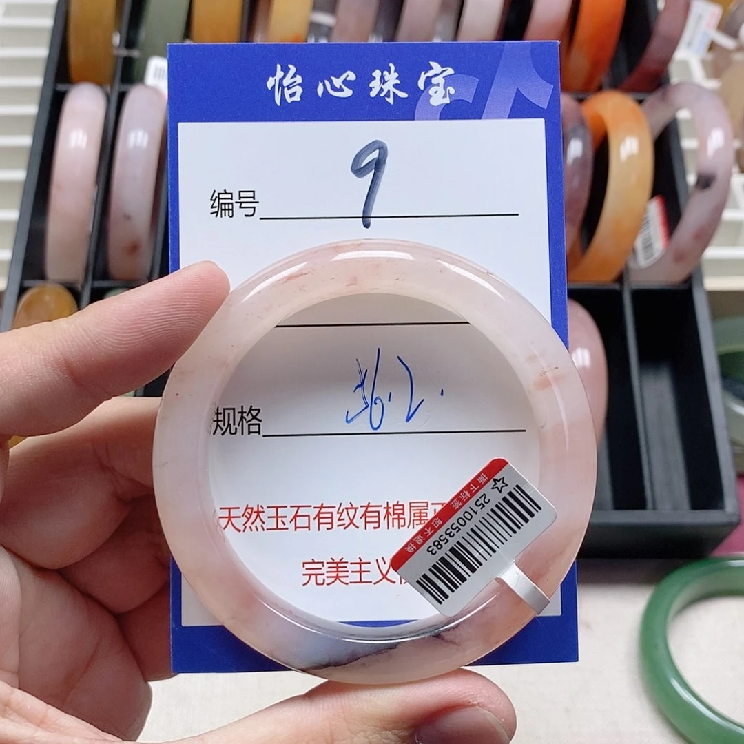 未镶嵌手镯石英质玉（金丝玉）