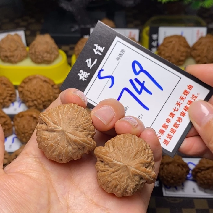 把件文玩核桃36铁锤749