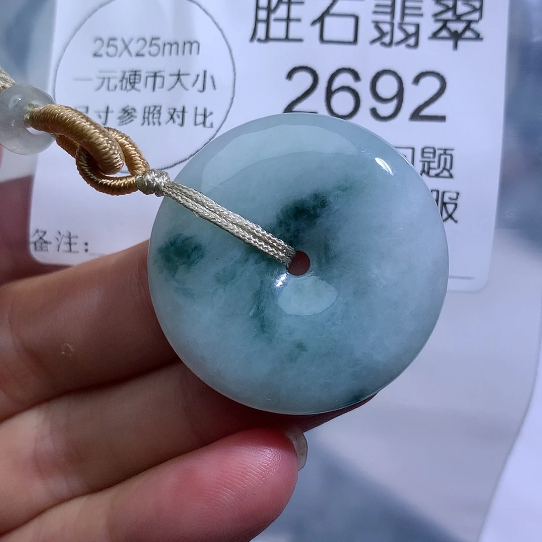 翡翠未镶嵌颈饰2692。